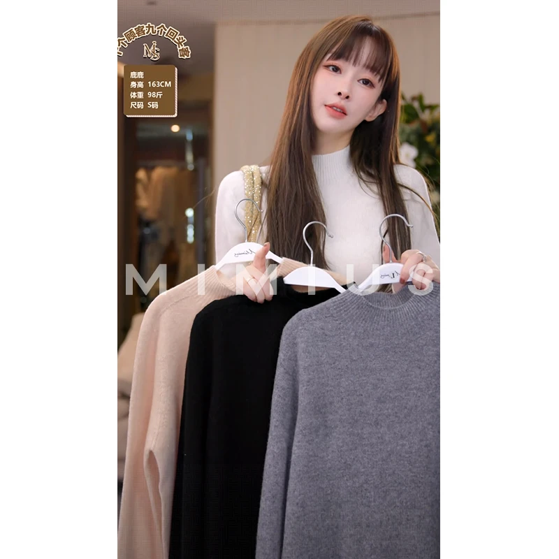 【mimius】七七 百搭款无缝一体羊毛半高领打底衫(不可机洗)WG09114