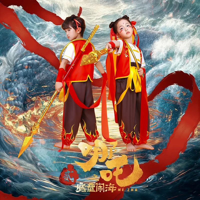六一儿童表演服幼儿园园服哪吒闹海魔童降世小学生运动会演出服潮