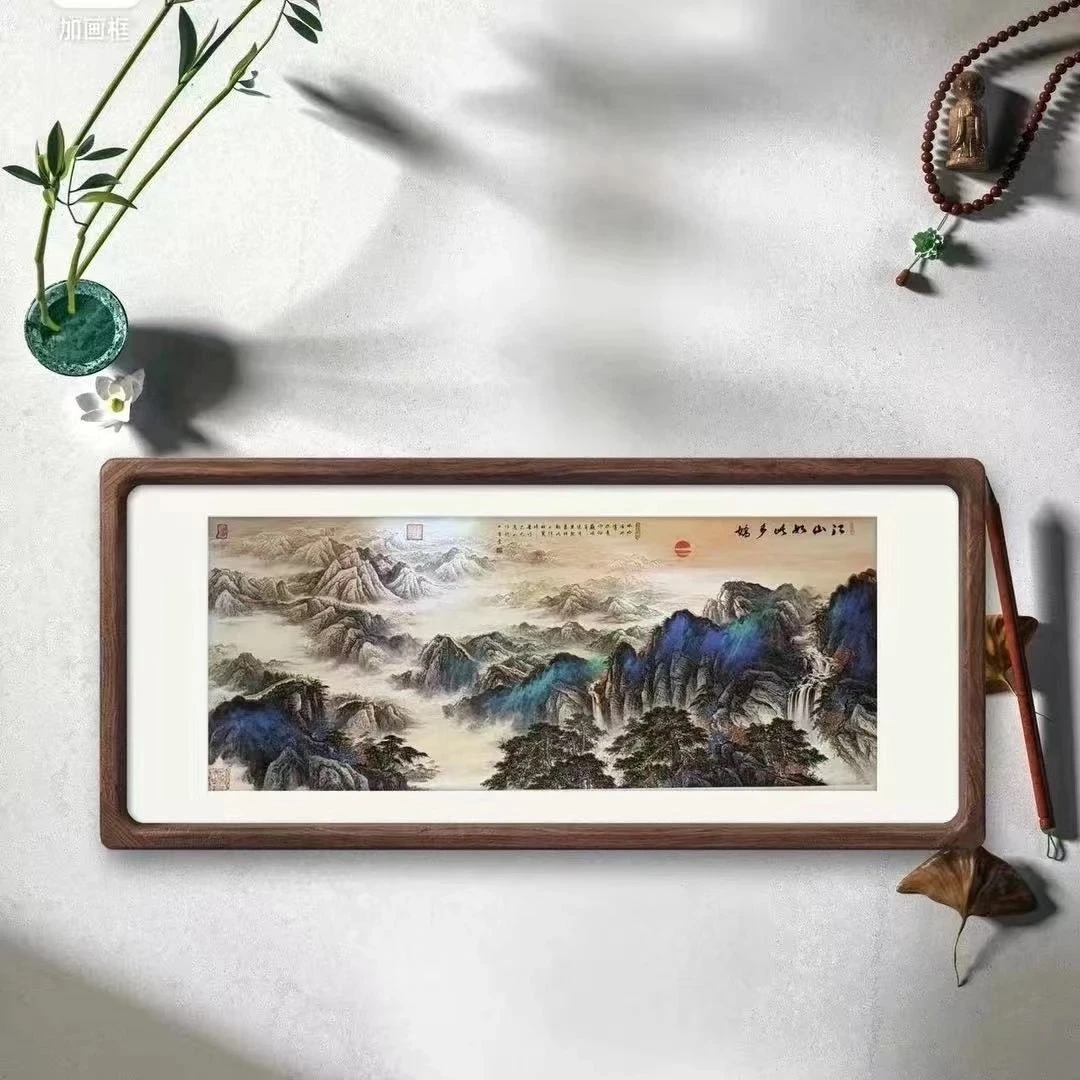高山原创书法山水系列江山如此多娇 无框