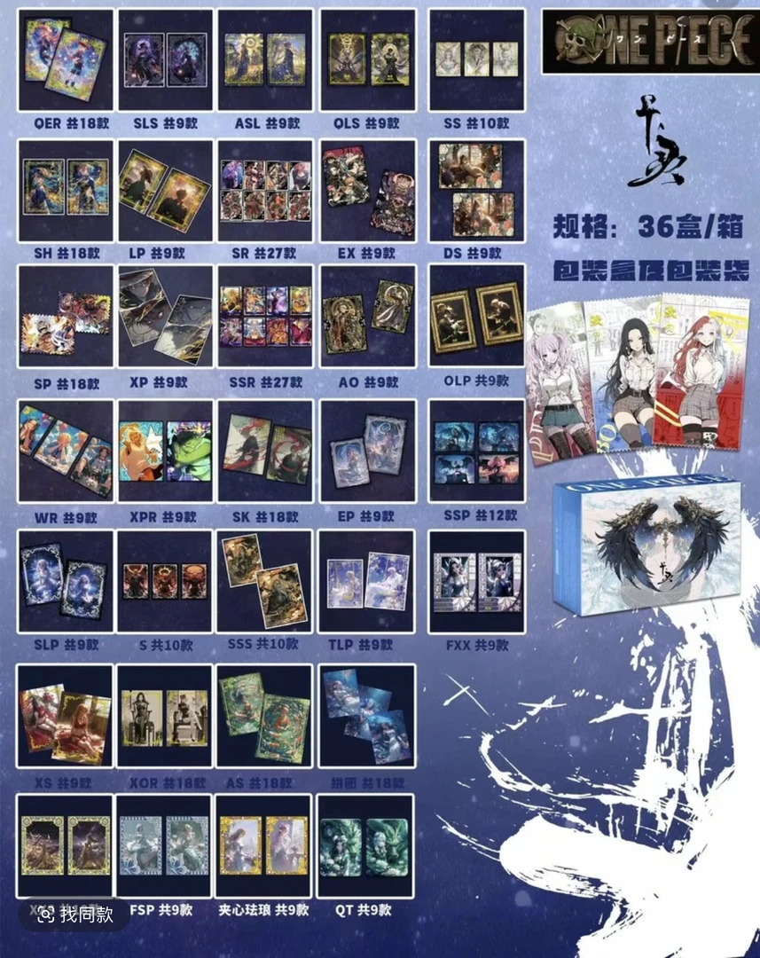 【对对碰拆盒】卡灵文创3航海王收藏卡牌国卡二创小卡代拆