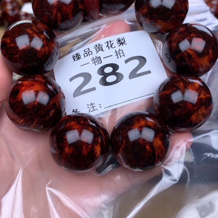 花梨木类黄花梨3.0高货