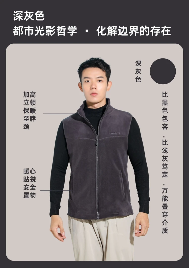 JF8003立领秋冬简约舒适刺绣男士马甲宽松型百搭极简风男士马甲
