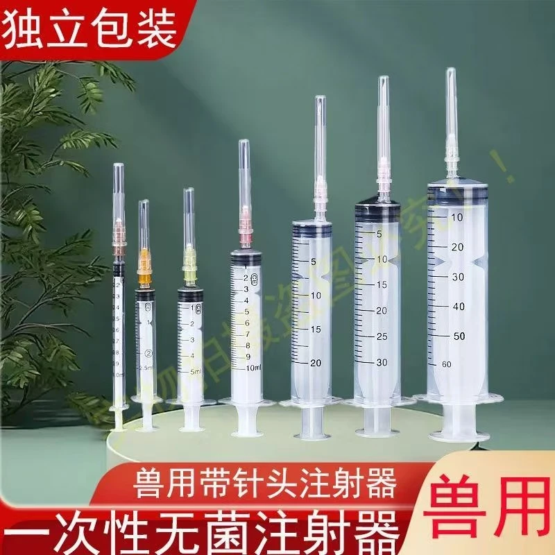 一次性使用无菌注射器带针兽用多规格适用喂药去势分装喂食加墨