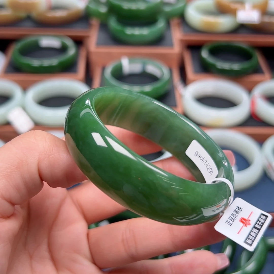 未镶嵌手镯和田玉（碧玉）