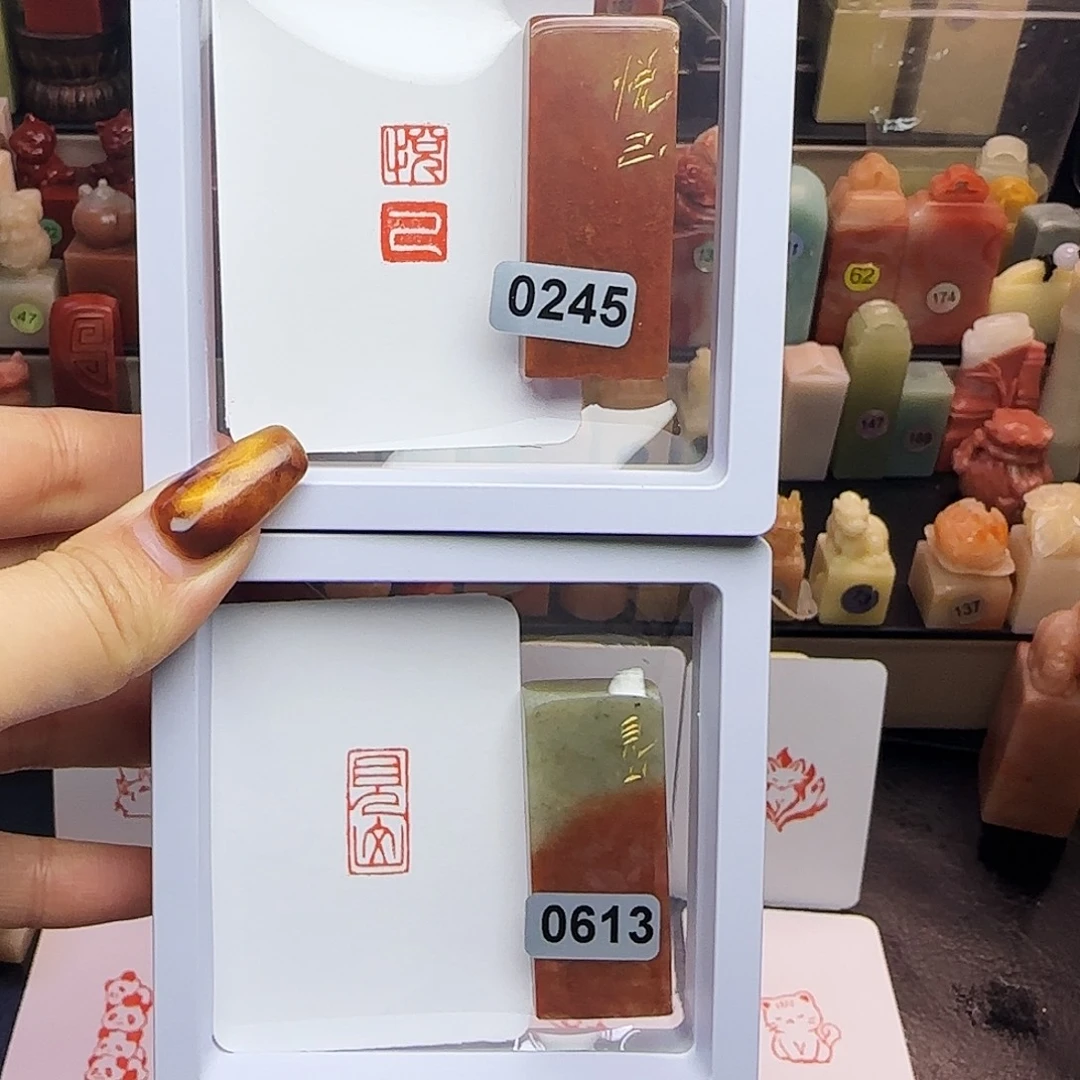 印石寿山石见山，悦己1×2