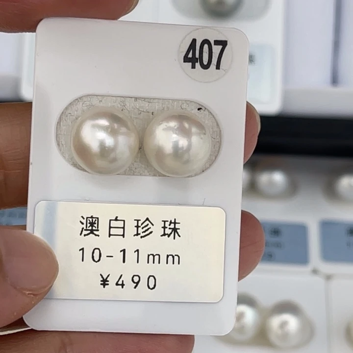 未镶嵌裸珠定制海水珍珠