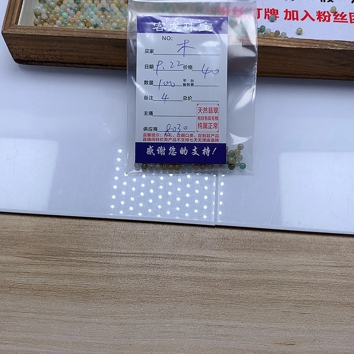 颈饰未镶嵌翡翠木*羡