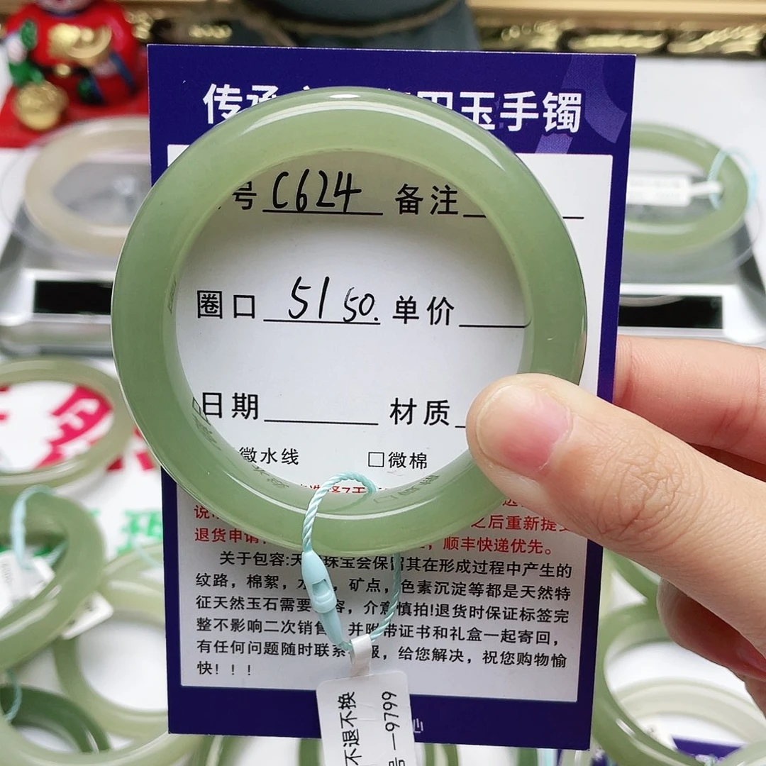 和田玉手镯未镶嵌二*阿