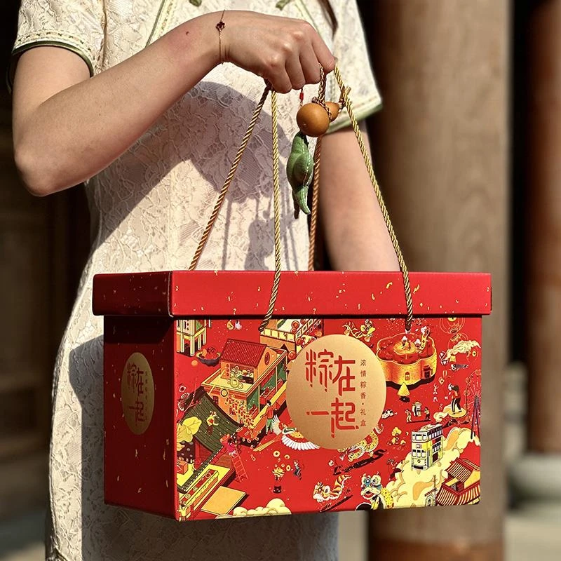 2025新款端午节国风礼盒高端大号粽子包装盒手提袋伴手礼空盒定制