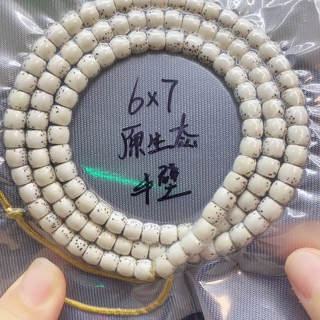 吊坠星月菩提8.7星月菩提