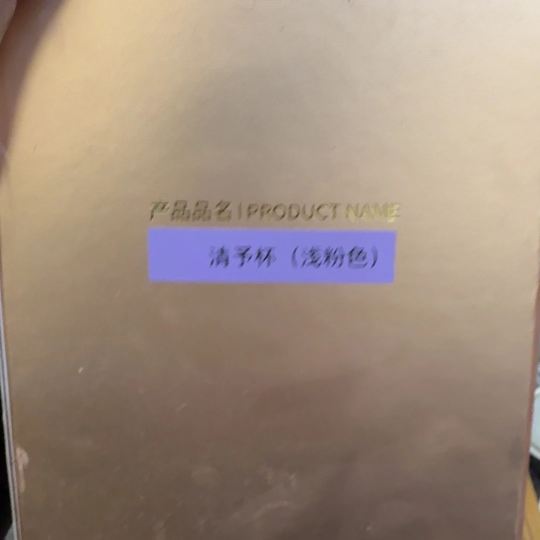 微瑕疵介意勿拍陶瓷器皿X967