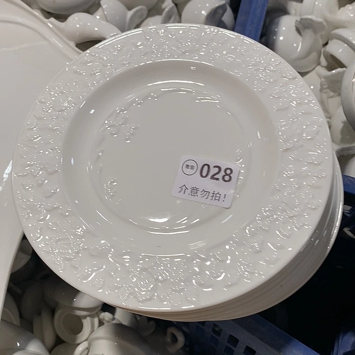 4个8英寸11111111111111111