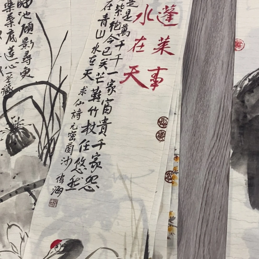 国画绘画作品欣赏