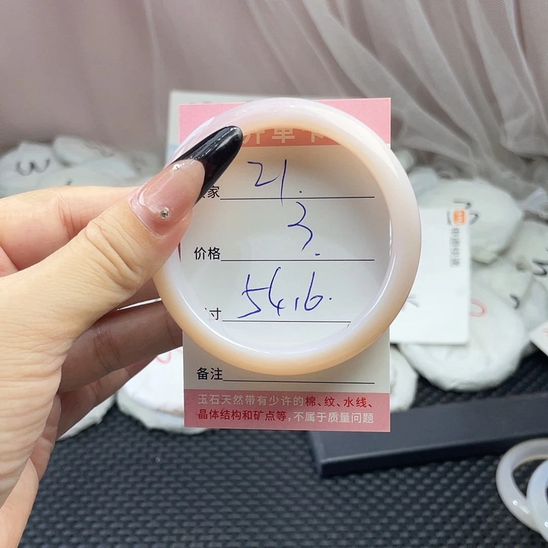 玛瑙/玉髓未镶嵌手镯21