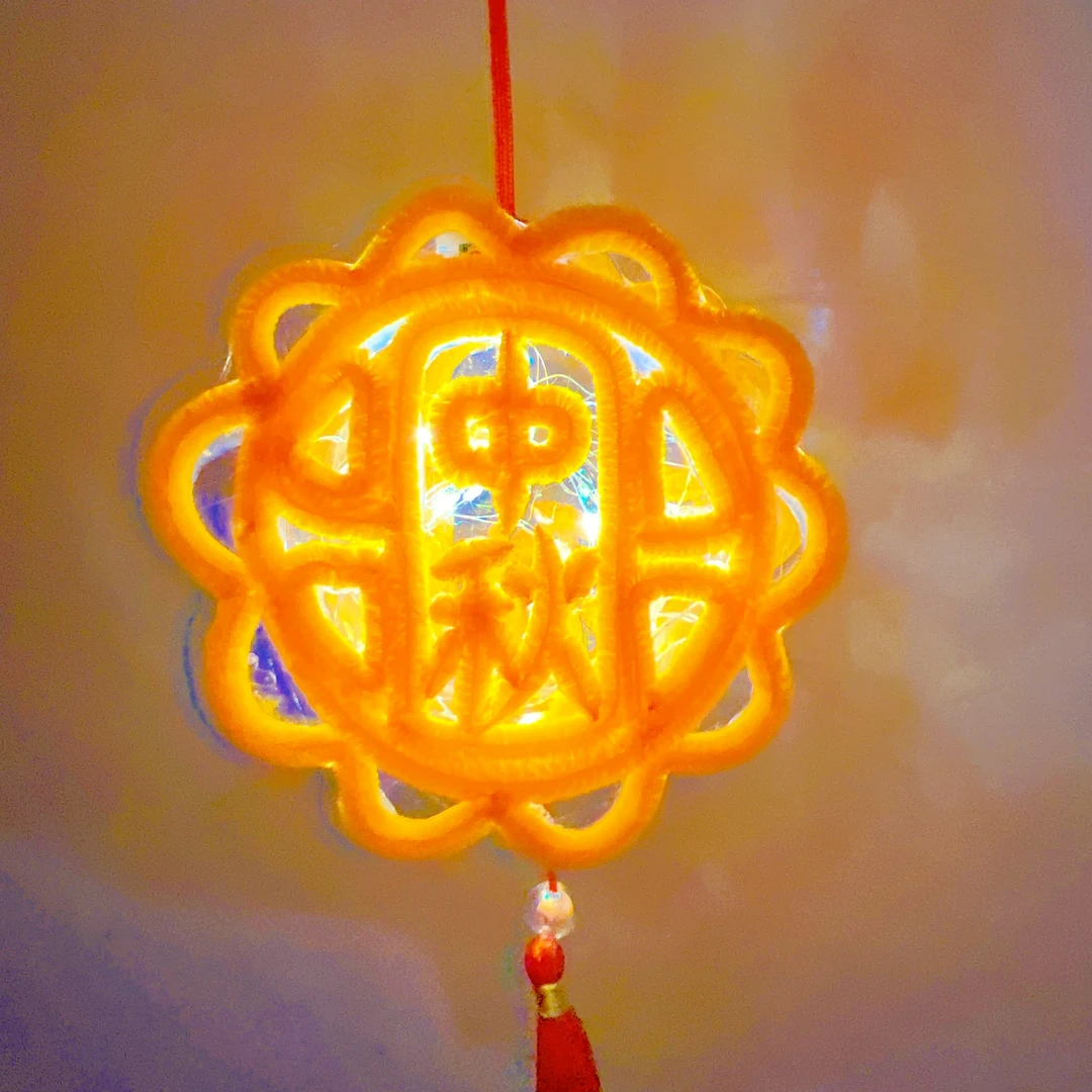 （成品）创意手工diy扭扭棒月饼灯笼