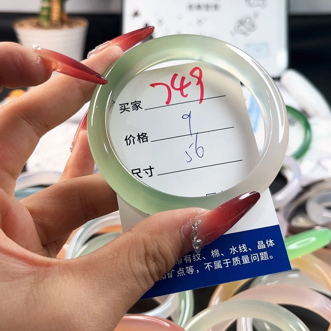 未镶嵌手链玛瑙/玉髓749