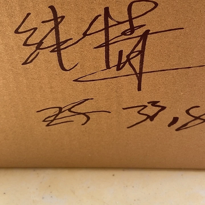文玩核桃吊坠磨盘