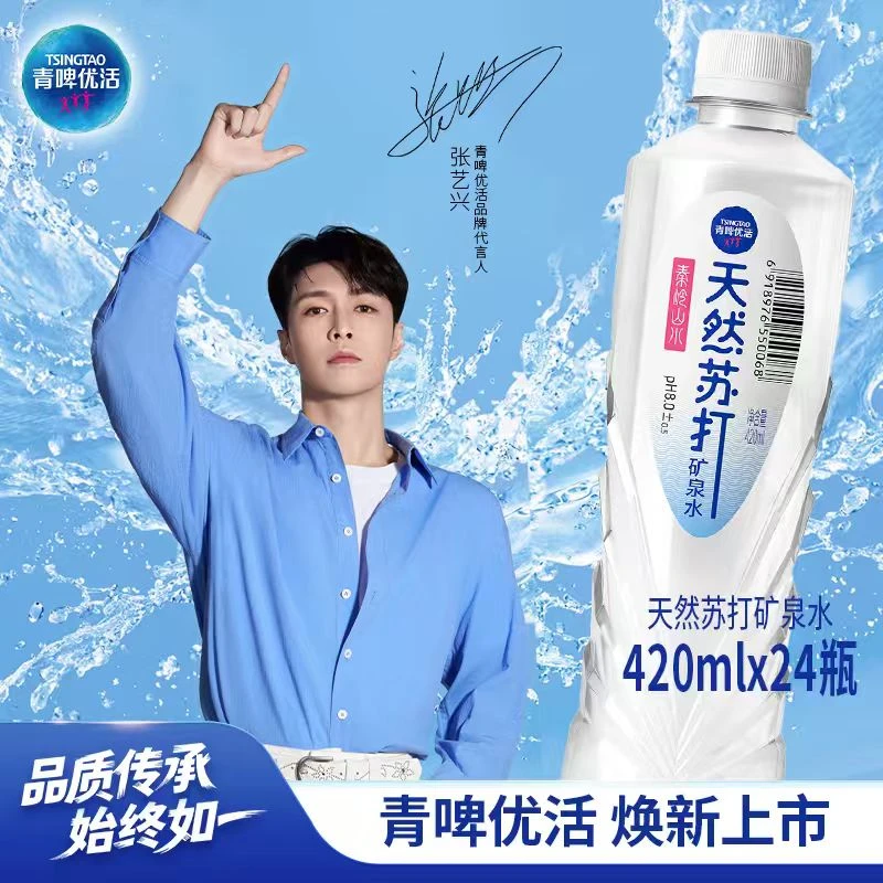【张艺兴推荐】青啤优活天然苏打矿泉水420ml*24瓶整箱