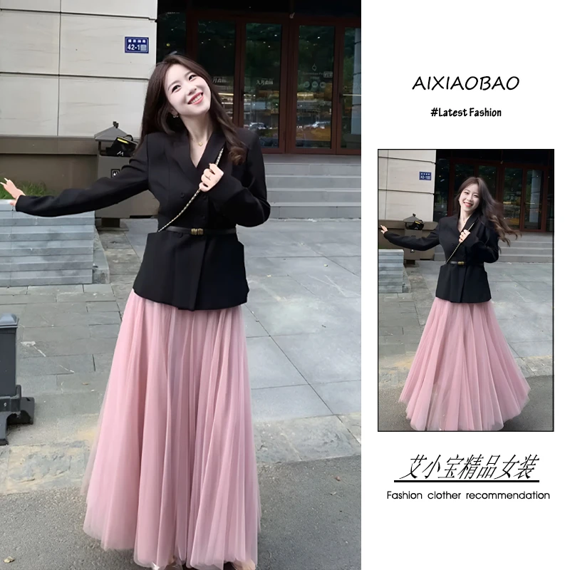 秋季2025年新款女装法式高级感气质百搭西装外套网纱半身裙两件套