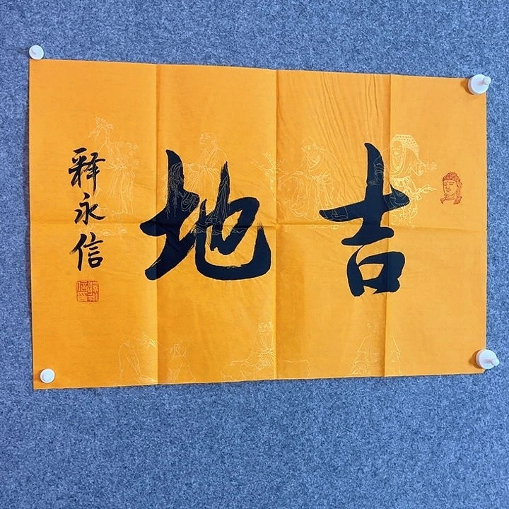 快来看看你的作品
