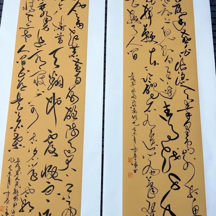 书法伟人诗词双条屏