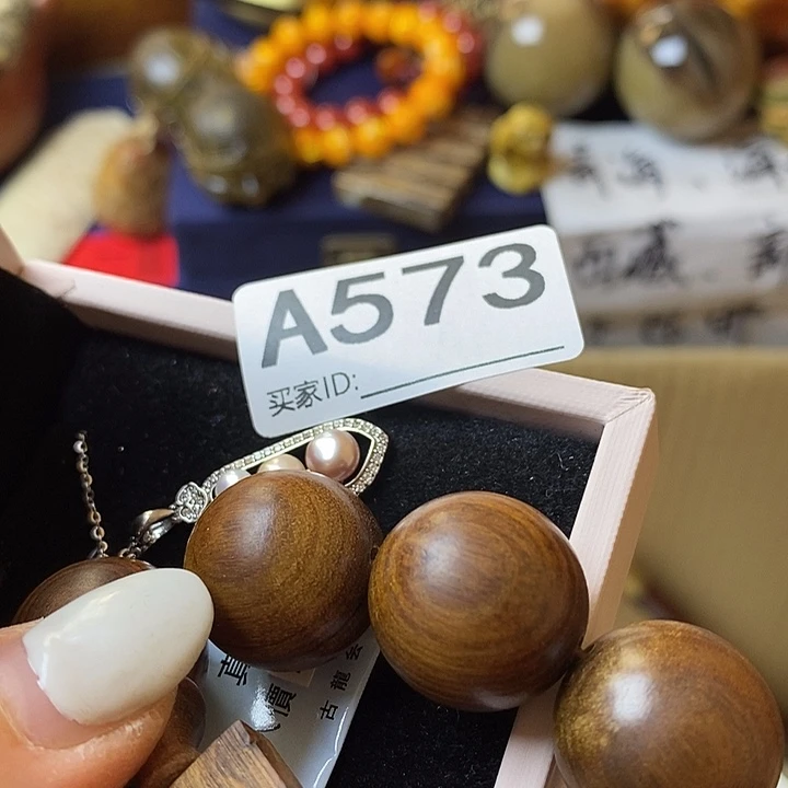 S***d大叶紫檀（黑酸枝木类）