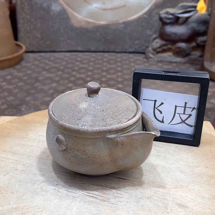 612备前烧备前烧备前烧
