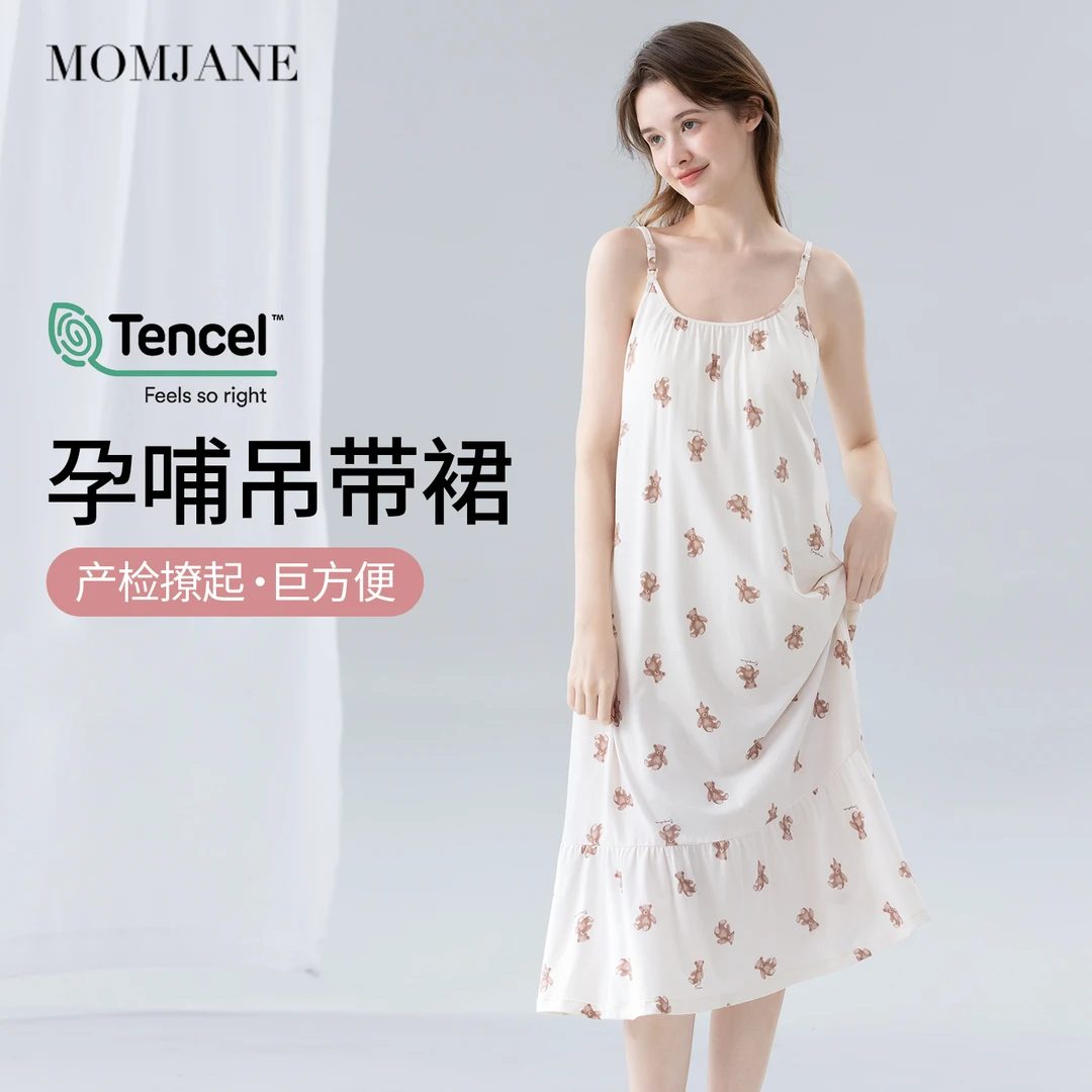 孕妇哺乳睡裙带胸垫吊带裙夏季薄款可外穿产检裙孕妇连衣裙月子裙