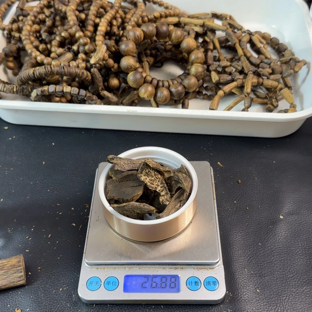 香料奇楠树丁原材料26克