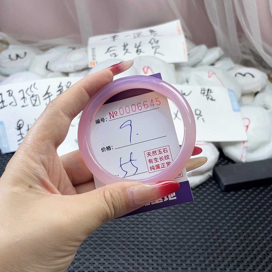 手镯玛瑙/玉髓未镶嵌645