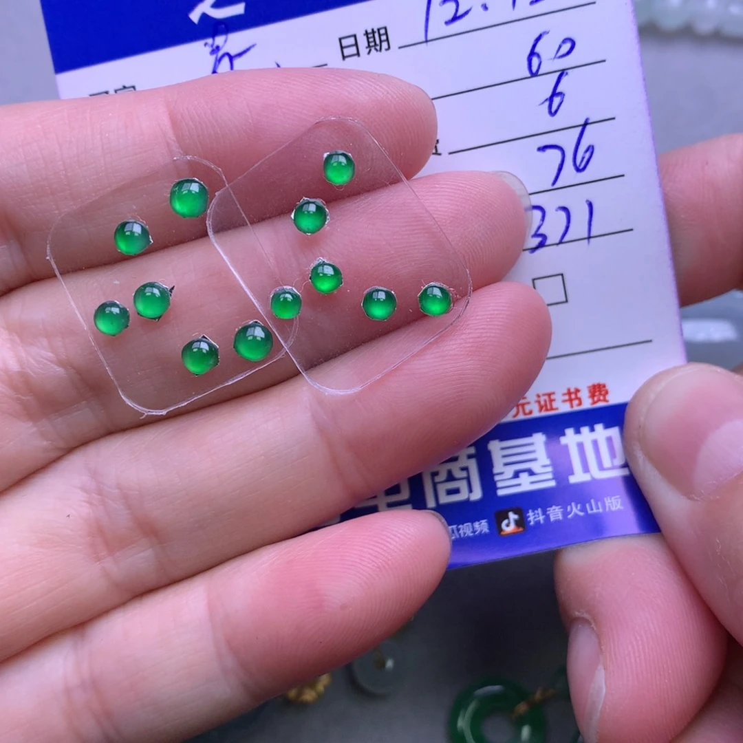 颈饰未镶嵌翡翠是**娅