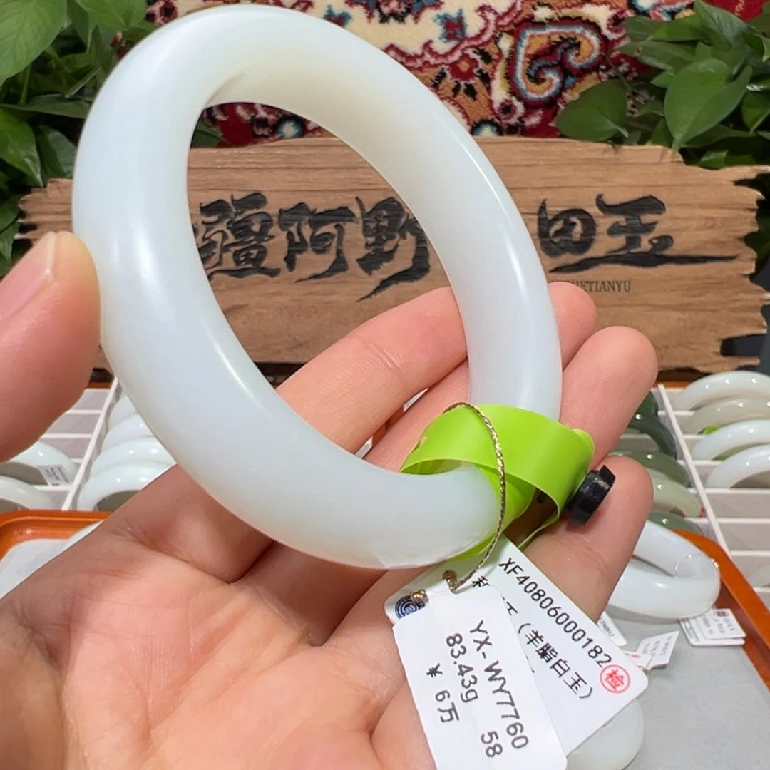 未镶嵌手镯和田玉新疆天然和田玉手镯老熟油润小轮胎