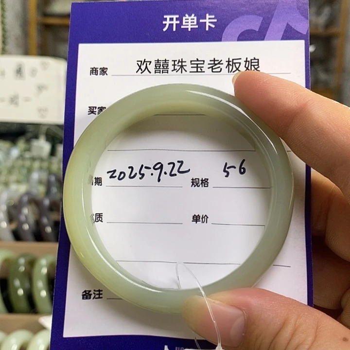 未镶嵌手镯和田玉56