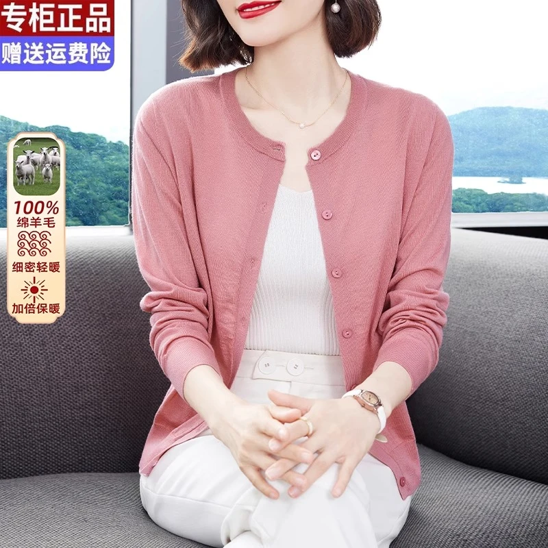 专柜同款春秋新款圆领薄款外搭百搭外套针织上衣羊毛衫开衫女