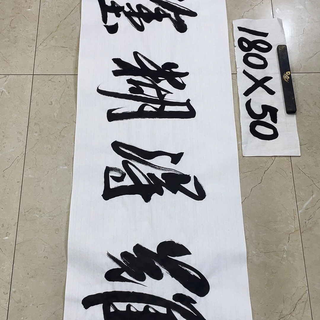 书法Lvqinzhenshufa