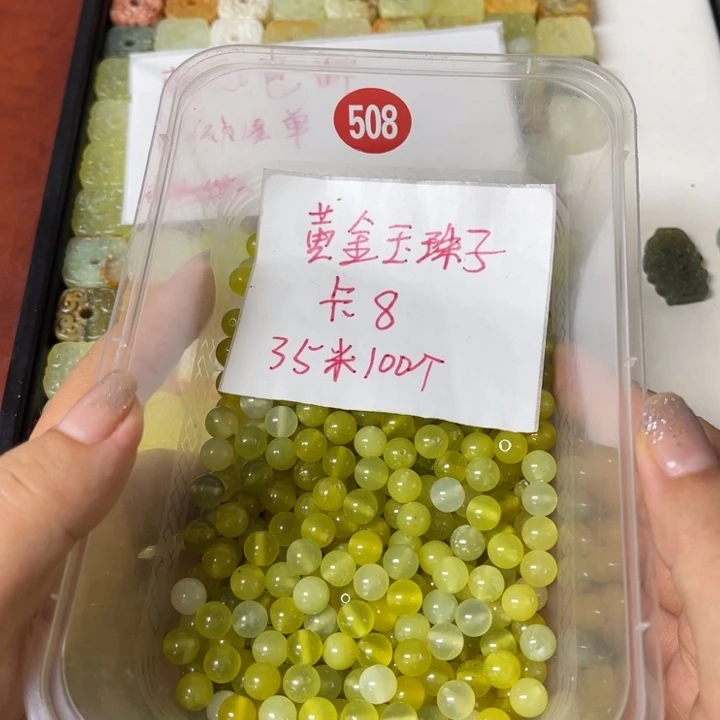 蛇纹石玉未镶嵌挂坠