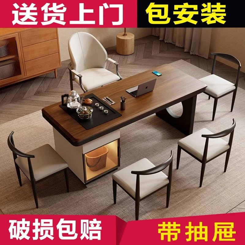 2025新款实木茶桌带抽屉家用客厅办公室中式简约功夫茶桌椅组合
