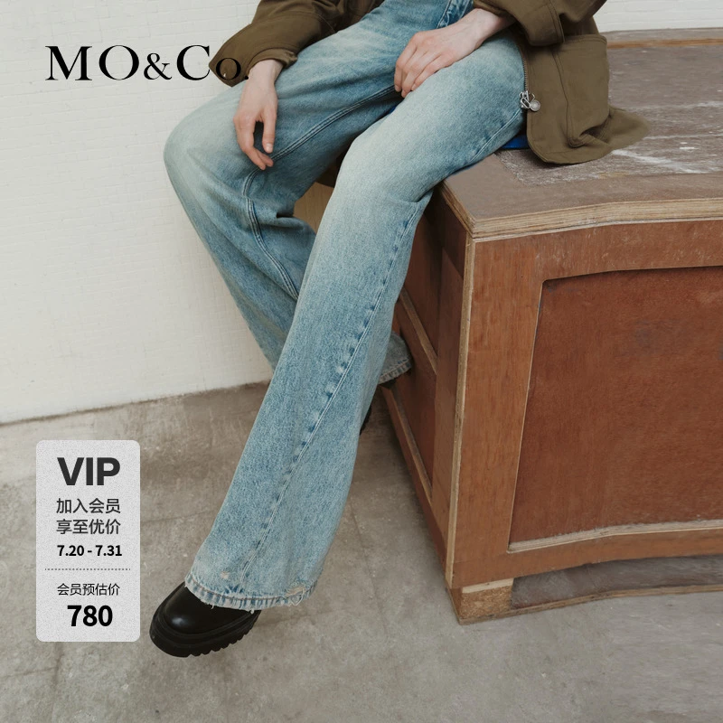 【欧若风】MOCO设计感侧缝前移及地阔腿裤棉质牛仔裤MBD3JEN009