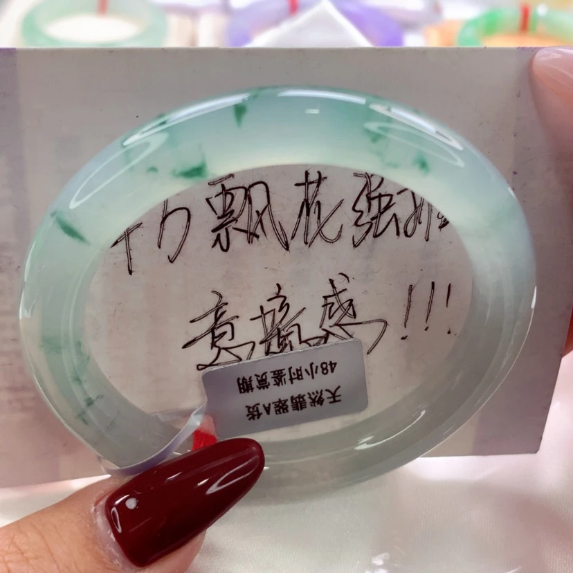 【闪购商品】翡翠手镯（圆镯）未镶嵌师妹