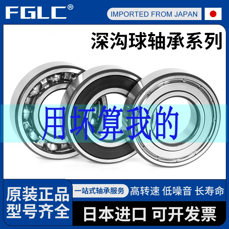 轴承尺寸大全非标内径10 外径15 16 19 20 22 24 25 26mm高速静音
