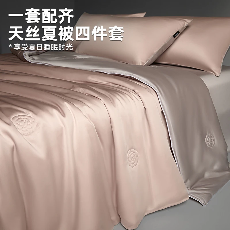 元族集团冰丝凉感聚酯纤维夏被薄款可机洗单人空调被四件套