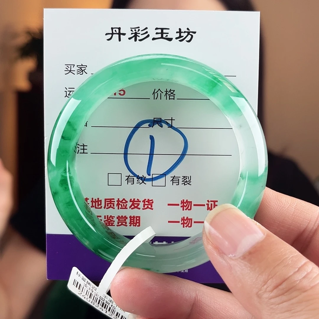 石英质玉（非洲翠）手镯未镶嵌53圈