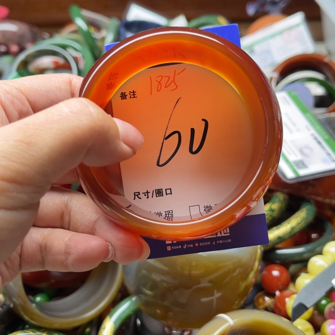 玛瑙/玉髓手镯未镶嵌春**开