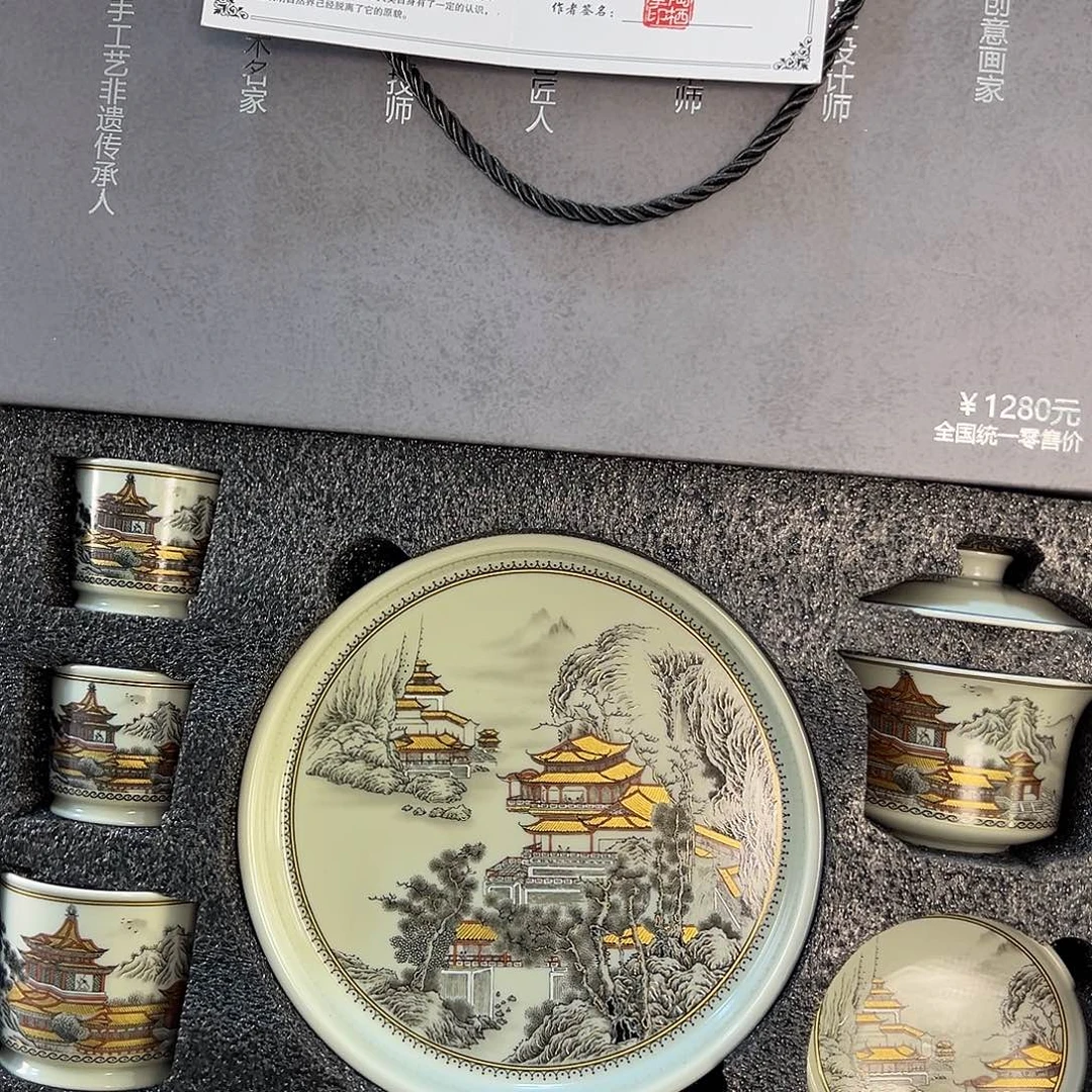 盖碗很漂亮我很喜欢