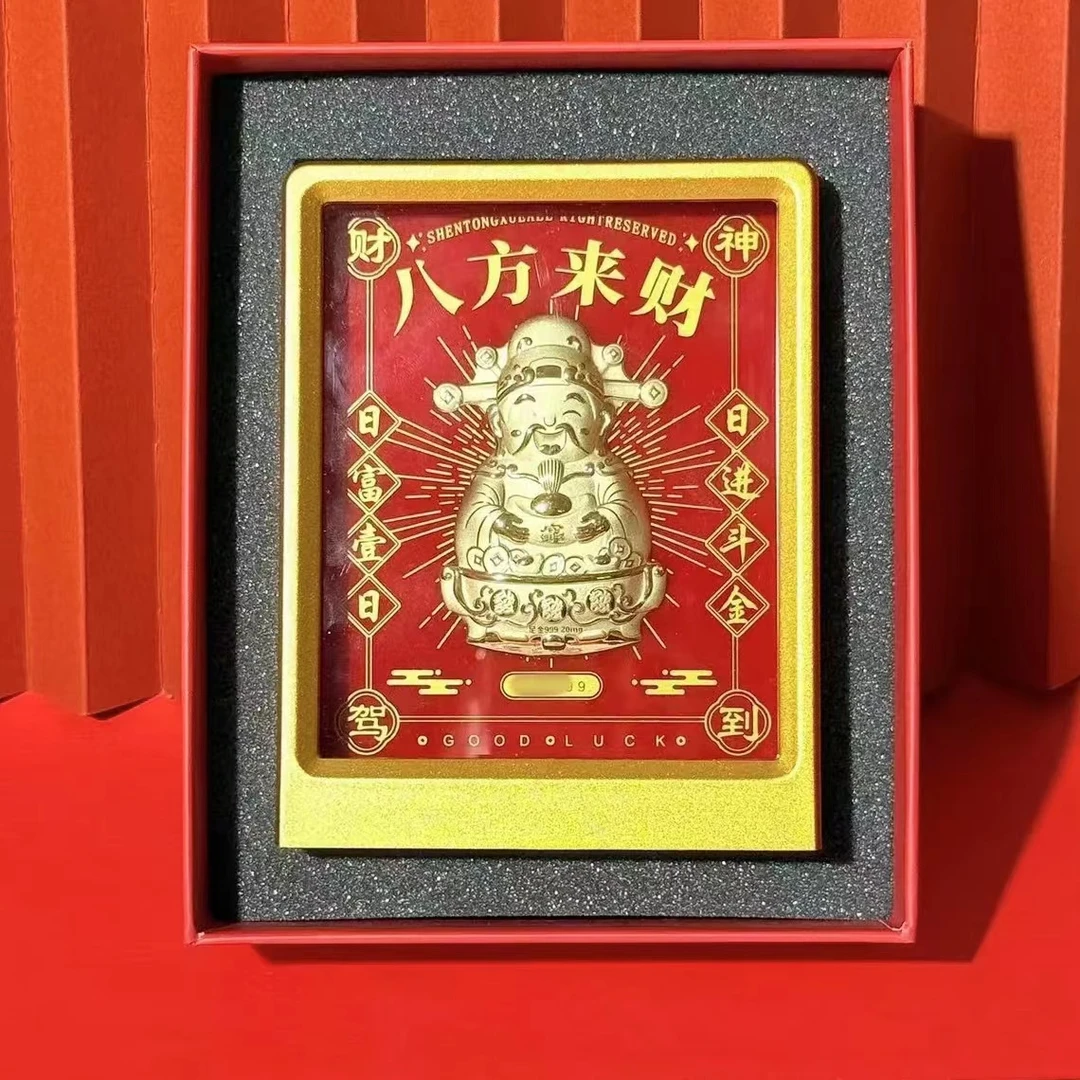 含金工艺品 八方来财财神摆件 财神到摆件礼盒套装招财摆件