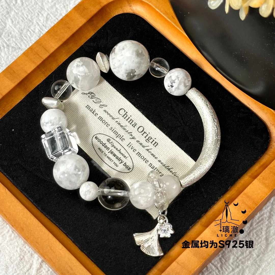 【清欢】天然雪花幽灵水晶 S925银 原创设计款 手链