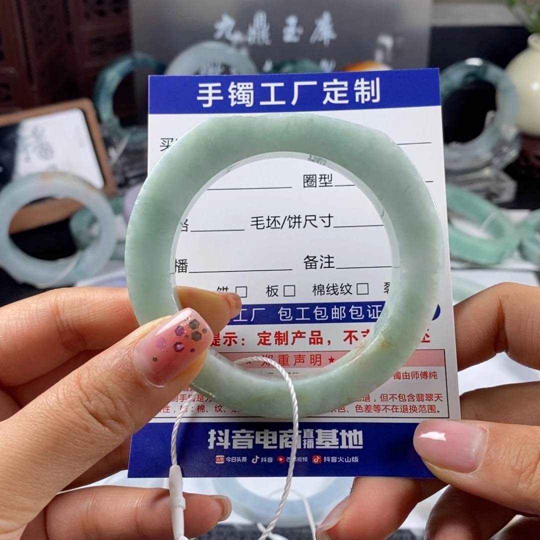 未镶嵌基地质检发货定制翡翠