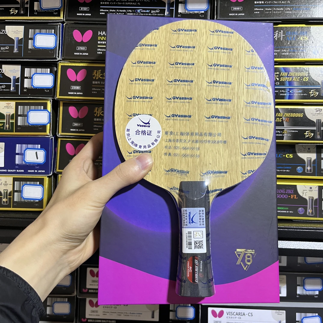 亚萨卡黑棍特注直拍横拍穿透系列新品特注超薄内置特注