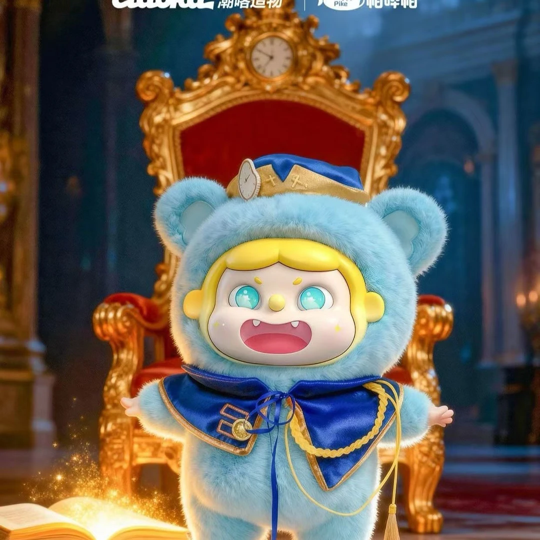【汉堡拆盒】潮喀造物帕哔帕王座契约系列潮玩盲盒