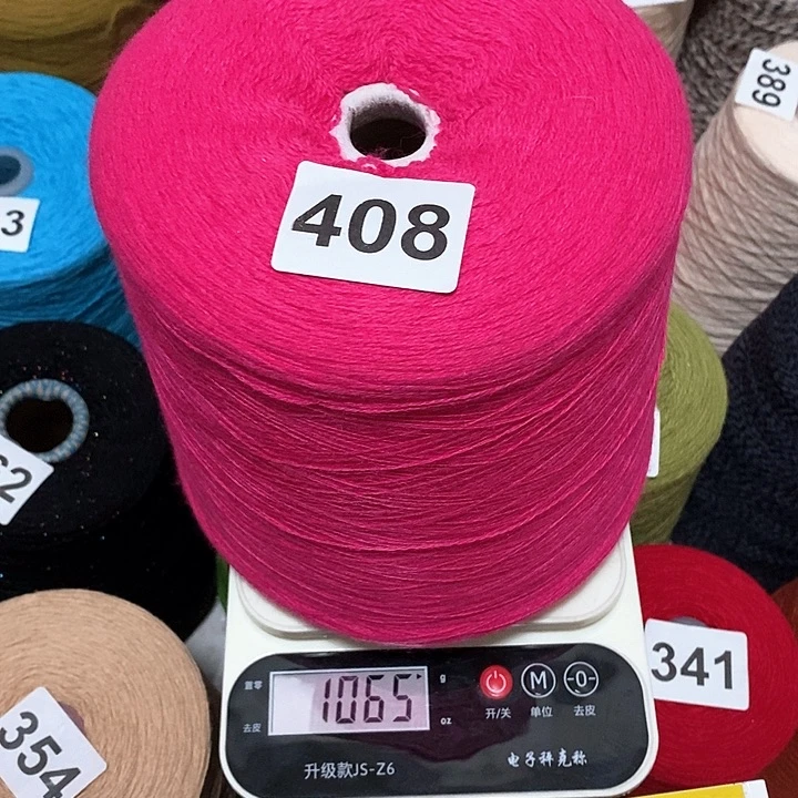 26/2山羊绒特价秒